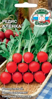ЦБ-00020319_Редис Аленка 2г (СеДек)