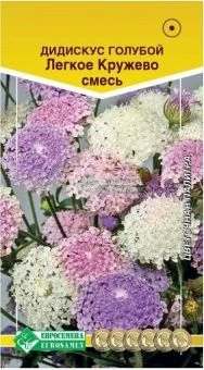 00041652_Дидискус голубой Легкое кружево смесь 10ш