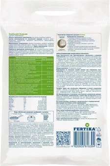 2-5kg_oborot_PC-17