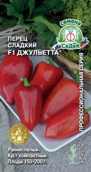 00011901_Перец Джульетта (СеДек)