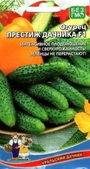 00041239_Огурец Престиж дачника F1 (УД)