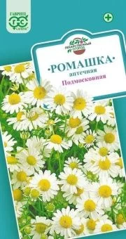 00006370_Ромашка аптечная Подмосковная (Гавриш) 1_