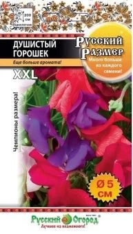 00005111_Душистый горошек Русский размер смесь 12ш