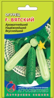 00011104_Огурец Вятский (Агросемтомс)