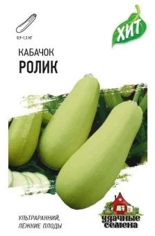 00018377_Кабачок Ролик (Гавриш) МЕТАЛЛ