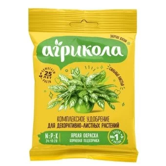 00003121_Агрикола №10 для декоративных растений 25г (ТЭ)