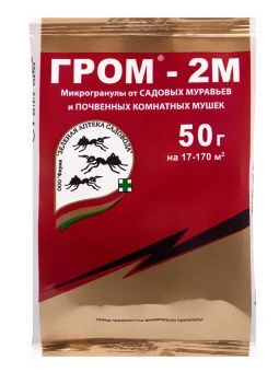 ЦБ-00019161_Гром 2М 50г (ЗА)