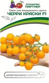 Томат черри краски