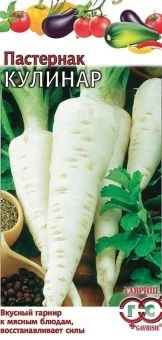 00010361_Пастернак Кулинар (Гавриш)