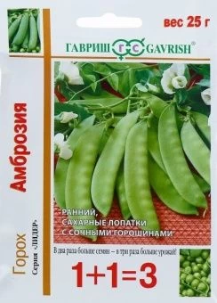 00001090_Горох Амброзия серия 1+1 (Гавриш)