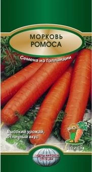 00028141_Морковь Ромоса 2г Голландия (ПОИСК)