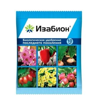 00043537_Изабион 10мл 1_100 (В_Х)