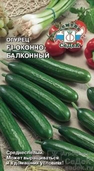 00012896_Огурец Оконно- балконный (СеДек)