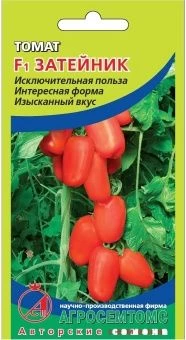 00018113_Томат Затейник (Агросемтомс)
