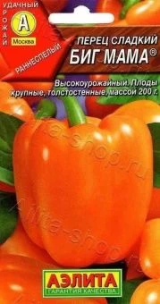 00022424_Перец Биг Мама (Аэлита)