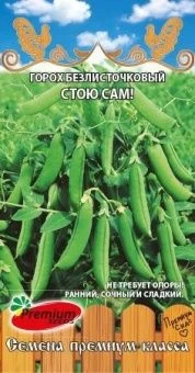 ЦБ-00006376_Горох Стою Сам безлисточковый (Премиум Сидс)