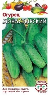 00008490_Огурец Монастырский (Гавриш) 1800