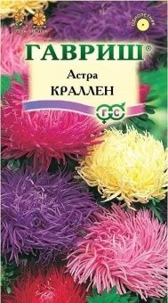 00009406_Астра Краллен смесь (Гавриш) 1_800
