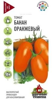 00040536_Томат Банан оранжевый 0,1 г серия Удачные семена (Гавриш)