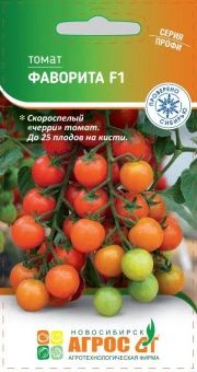 томат фаворита