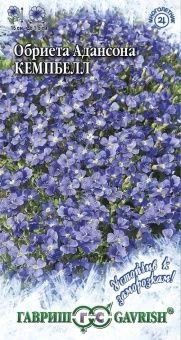 00007813_Обриета Кемпбелл серия Устойчив к замороз
