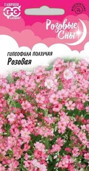 00007792_Гипсофила ползучая Розовая серия Розовые 