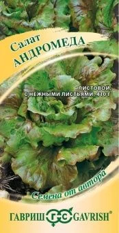 00000398_Салат Андромеда (Гавриш)