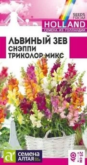 00035712_Львиный зев Снэппи Триколор микс 10шт (Се