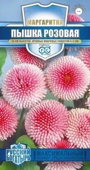 00025972_Маргаритка Пышка розовая 5шт серия Русски