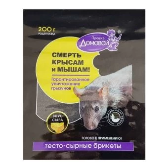00019529_Домовой Прошка Тестосырный брикет вкус сы
