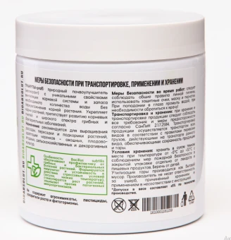 Почвоулучшитель сенная палочка гранулы 0,5кг 110 (Ф)