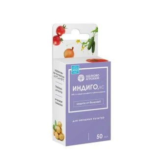 ЦБ-00026653_Индиго для плодово-ягодных культур 50мл 1 27 (Щ А)