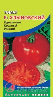 00011119_Томат Хлыновский (Агросемтомс)