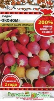 00004377_Редис Эконом 200% 6г (НК)