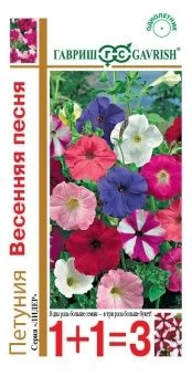 00026362_Петуния Весенняя песня многоцветковая сме