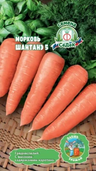 ЦБ-00020305_Морковь Шантанэ №5 ДУ (СеДек)