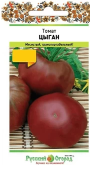 00005056_Томат Цыган 0,1г (НК)