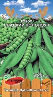 00029504_Горох Сладкий Поползун (Премиум Сидс)_res