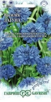 00008560_Василек Лагуна синий (Гавриш) 1800