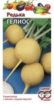 00040930_Редька Гелиос желтая 2,0 г (Гавриш)