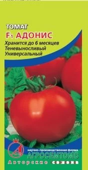 00011128_Томат Адонис (Агросемтомс)