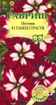 00040924_Петуния Танец страсти F1 10 шт серия Элит