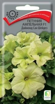 00040717_Петуния Даймонд Сан Шейдез ампельная 5шт 