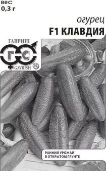 00015911_ Огурец Клавдия БП (Гавриш) 11000