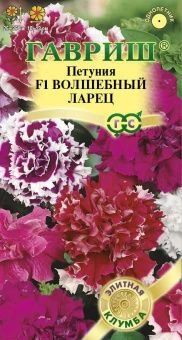 00009268_Петуния Волшебный Ларец махровая (Гавриш)