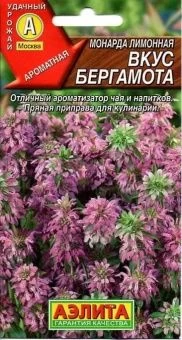 00022301_Монарда лимонная Вкус бергамота (Аэлита)