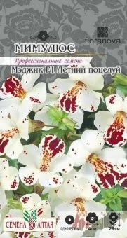 00017984_Мимулюс Мэджик Летний поцелуй (Сем Алт)