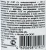Покровитель 100мл 132 (ДГрин) Покровитель 100мл 132 (ДГрин)