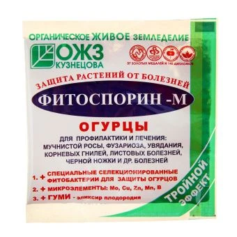 00004203_Фитоспорин-М огурец 10г (БИ)