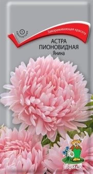 00021322_Астра Янина пионовидная 0,3г (ПОИСК)